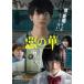 .. .[DVD]