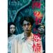  дождь. средний. ..[DVD]