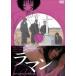  лама n[DVD]
