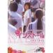  install стандартный * выпуск [DVD]