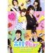  средняя школа debut стандартный * выпуск [DVD]