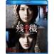 ҡڤ󤨡ۡǤϤʤ [Blu-ray]