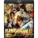  King dam 2.. становится большой земля . Blue-ray &DVD комплект ( обычная версия ) [Blu-ray]