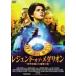  Legend *ob*medali on единовременно пустой . превышен секрет. остров -[DVD]
