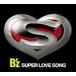 Bz / SUPER LOVE SONG̾ס [CD]