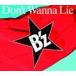 B��z / Don��t Wanna Lie�ʽ������ס�CD��DVD�� [CD]