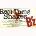 B*z / Real Thing Shakes [CD]