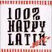 ( сборник ) 100% HAPPY LATIN-BEST- [CD]