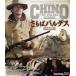 sa.. bar tesblu-ray [Blu-ray]
