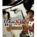 ... нет .blu-ray [Blu-ray]