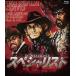  special список blu-ray [Blu-ray]