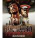 .. нет .*.... ..blu-ray [Blu-ray]