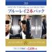  men * in * черный | men * in * черный 2 [Blu-ray]