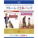 a колено ( оригинал )|a колено ( переделка ) [Blu-ray]