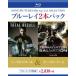  Total * Ricoh ru| Terminator 4 [Blu-ray]