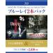 NY сердце ....| in si Dias no. 2 глава [Blu-ray]