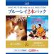 . к ..|50 раз глаз. First * Kiss [Blu-ray]
