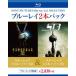 åסȥ롼ѡ2åסȥ롼ѡ3 [Blu-ray]
