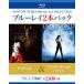  гонг kyula| нижний world Bigi nz[Blu-ray]
