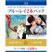 ... ...|17 лет. . изображение [Blu-ray]