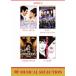  мюзикл selection DVD большая упаковка [DVD]