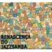 .... association / RENASCENCA DO JAZZSAMBA [CD]