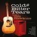 ( сборник ) холодный * and *bita-*tia-z: The *songs*ob*tedo* Hawkins [CD]