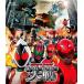  Kamen Rider × super Squadron super герой большой битва [Blu-ray]