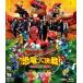 . электро- Squadron both ryuuja-VSgo- Buster z динозавр большой решение битва!...... ..[Blu-ray]