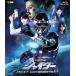  Uchuu Keiji Shaider NEXT GENERATION [Blu-ray]