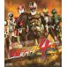 d видео специальный Kamen Rider 4 номер [Blu-ray]
