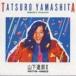  Yamashita Tatsuro / лучший * упаковка II(1979-1982) [CD]