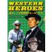 WESTERN HEROES 1 ɤ!TVΥҡ [DVD]