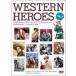 WESTERN HEROES 2 ɤ!TVΥҡ [DVD]