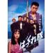  Yokohama ..... лето. Shonan оригинальный love сборник [DVD]