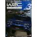 WRC World Rally Championship 2007 Vol.3 Финляндия | Rally Japan история плата название место поверхность сборник [DVD]