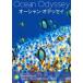 Ocean * Odyssey [DVD]