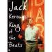  Jack *keruak| King *ob* The * свекла [DVD]