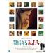  история . мы [DVD]