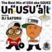 USU / Un *USU* all [CD]