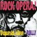 Orquesta Libre + ROLLY / ROCK OPERA!? [CD]