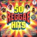 50* Reggae *hitsu[CD]