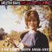  лыжи ta-* Davis / end *ob* The * world : Country *hitsu1958-1972 [CD]