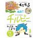 u.....chi рубин vol.8bok.....?. шт [DVD]