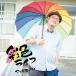 ޥ / ̿饤 [CD]