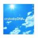 crybabyDNA / 褫 [CD]