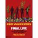  красный * Warrior -z|FINAL LIVE Vol.I&Vol.II [DVD]