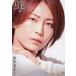  Hikawa Kiyoshi |. одиночный DVD [DVD]