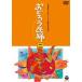 o.....( 2 ) [DVD]