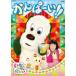 NHKDVD нет нет ...!...-.!! [DVD]